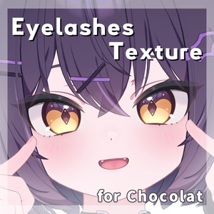 【ショコラ】Eyelashes Texture for Chocolat