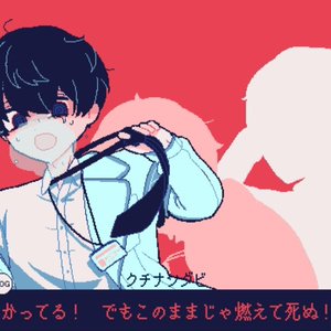 文字化化】這いばい男-ミニアクリルキーホルダー【ファンメイド