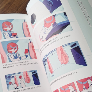 国鉄制服コレクション第2巻 - 筑波鉄道管理局 - BOOTH
