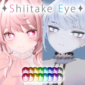 Shiitake Eye texture【13アバター対応】