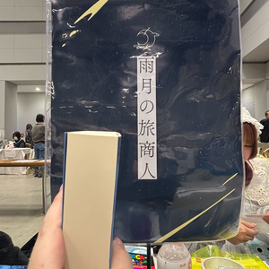 短篇競作集「落花と浮遊」 - 水那小会／薄禍企画 - BOOTH