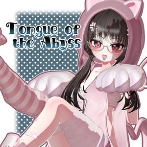 【4アバター対応】Tongue of the Abyss