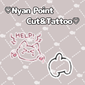 【4/20までSALE中】♡Nyan Point Cut＆Tattoo♡