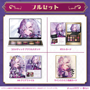 壱百満天原サロメ 緜 にじそうさく アクリルスタンド アクリルキーホルダー にじさんじ 壱百満天原サロメ バッジ アクスタ チャーム