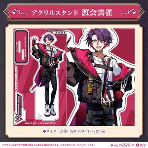 VOLTACTION アクスタ アクリルスタンド 天使 悪魔 雲雀 奏斗 セラフ VOLTACTION アクスタ アクリルスタンド 天使 悪魔 雲雀 奏斗