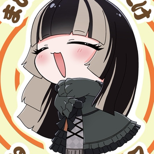 ホロライブ DEV_IS ReGLOSS らでん プレマ まいたけダンス 白詰草 まつたけダンス【儒烏風亭らでん】【火威青】【ホロライブ