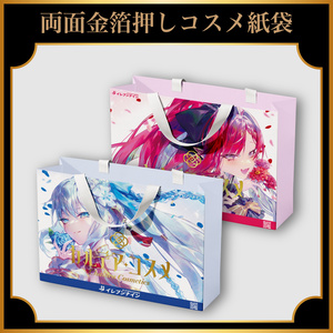 C106新刊グッズセット（ポストカード1種追加） - Shori BOOTH