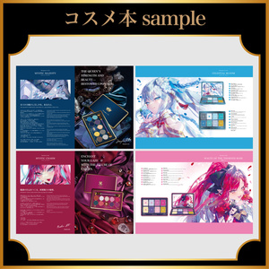 C106 ろうか 新刊グッズセット ろうか C106 新刊セット コミケ106 - メルカリ