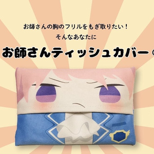 あんさんぶるスターズ あんスタ詰め 美花 鈴蘭のイラスト Pixiv