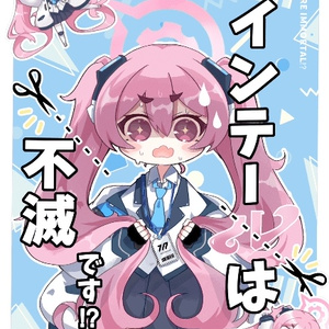 ジャンケットバンク 祝村雨礼二御生誕 - なつむぎのイラスト - pixiv