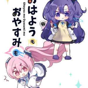 ジャンケットバンク 祝村雨礼二御生誕 - なつむぎのイラスト - pixiv