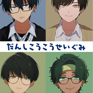 幕末志士 志士まとめ キャプション必読 汁のイラスト Pixiv