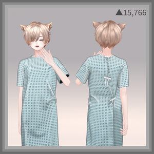 患者さん服