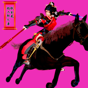 Y03（190P）