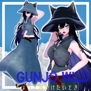 ぐんじょうワイルド【VRchat】【4アバター対応】 缩略图 2