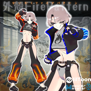 【11アバター対応 】がいかくファイアパターン【VRChat向け】 缩略图 2