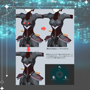 【公開セール】【SIUSIU専用】影縫-KAGENUI-【VRChat向け】 缩略图 3