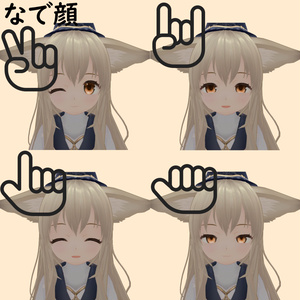【MA対応表情ギミック】ねむなで表情アニメーション 缩略图 23