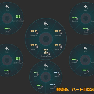 【MA対応表情ギミック】ねむなで表情アニメーション 缩略图 3