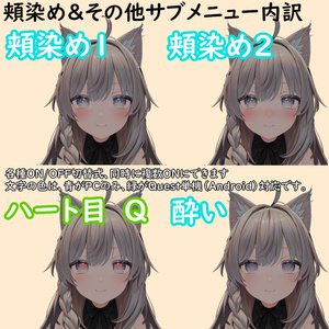 【MA対応表情ギミック】ねむなで表情アニメーション 缩略图 6