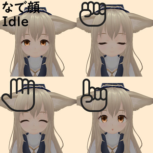 【MA対応表情ギミック】ねむなで表情アニメーション 缩略图 22