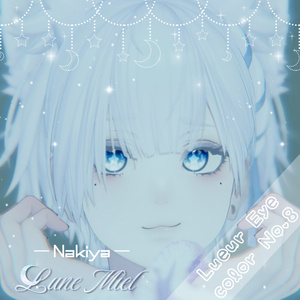 【動く】きらきら輝いて動くアイテクスチャ🌙Lueur Eye【カラバリ8色／対応アバター16体】 缩略图 53