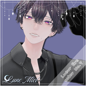 【動く】きらきら輝いて動くアイテクスチャ🌙Lueur Eye【カラバリ8色／対応アバター16体】 缩略图 25