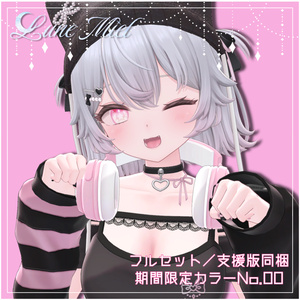 【動く】きらきら輝いて動くアイテクスチャ🌙Lueur Eye【カラバリ8色／対応アバター16体】 缩略图 21