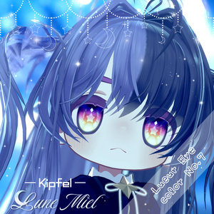 【動く】きらきら輝いて動くアイテクスチャ🌙Lueur Eye【カラバリ8色／対応アバター16体】 缩略图 47