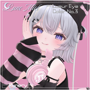 【動く】きらきら輝いて動くアイテクスチャ🌙Lueur Eye【カラバリ8色／対応アバター16体】 缩略图 20