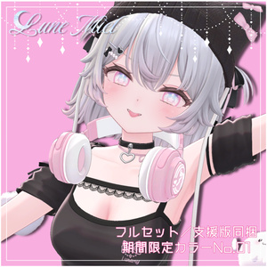 【動く】きらきら輝いて動くアイテクスチャ🌙Lueur Eye【カラバリ8色／対応アバター16体】 缩略图 22