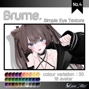 🤍Brume. Simple Eye Texture【18アバター対応】