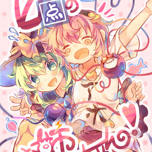 東方 かっこいいこいしちゃん ｾｷｾｲのイラスト Pixiv