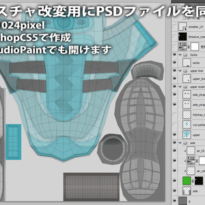 [3Dモデル] 01 サイドストラップスニーカー 六色 缩略图 6