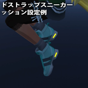 [3Dモデル] 01 サイドストラップスニーカー 六色 缩略图 5