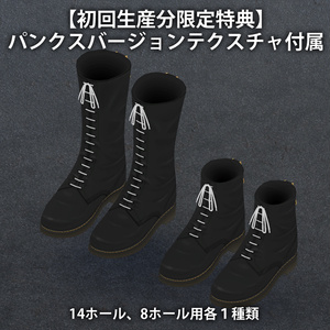 [3Dモデル] 02 ラウンドブーツ 2種 3色 缩略图 5