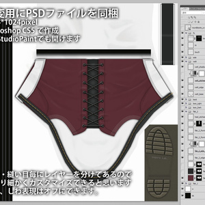 [3Dモデル] 02 ラウンドブーツ 2種 3色 缩略图 4