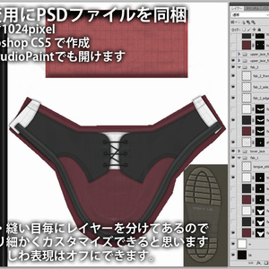 [3Dモデル] 04 ３ホールシューズ ４色 缩略图 4