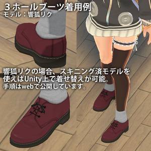 [3Dモデル] 04 ３ホールシューズ ４色 缩略图 3