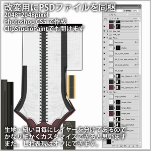[3Dモデル] 06 サイハイブーツ snow edition ２色 缩略图 4