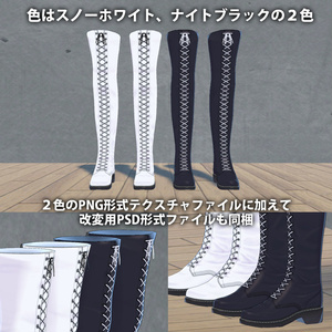 [3Dモデル] 06 サイハイブーツ snow edition ２色 缩略图 2