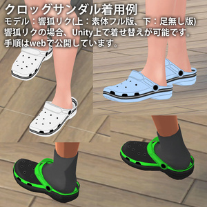 [3Dモデル] 08 クロッグサンダル 12*5色 缩略图 3