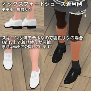 [3Dモデル] 09 オックスフォードシューズ ２種 ５*４色 缩略图 3