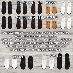 [3Dモデル] 09 オックスフォードシューズ ２種 ５*４色 缩略图 2
