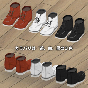 [3Dモデル] 10 ハンティングブーツ 3色 缩略图 2
