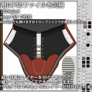 [3Dモデル] 10 ハンティングブーツ 3色 缩略图 4