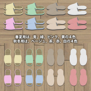 [3Dモデル] 12 夏＆冬スリッパ 8色 缩略图 2