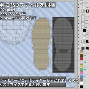 [3Dモデル] 12 夏＆冬スリッパ 8色 缩略图 3