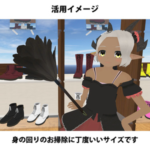 [3Dモデル] 羽根はたき 缩略图 2