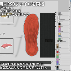 [3Dモデル] 13 健康サンダル 3柄*3+2色 缩略图 3